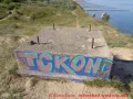 7. technischen Beobachtungskompanie Wustrow - 